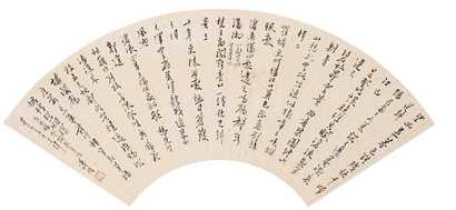 溥心畬 登陶然亭词 扇面